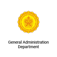 General Administration Department